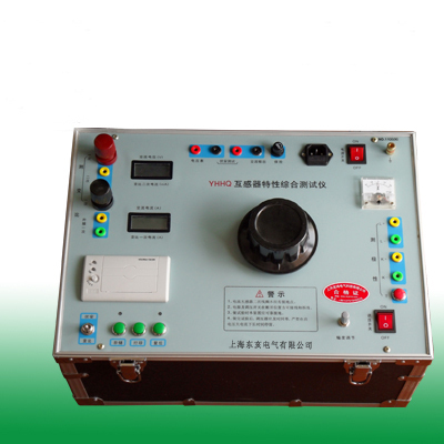 YHHQ互感器伏安特性综合测试仪 电子电工仪器的专业之选
