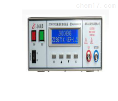 精准检测，安全无忧 9671X型绝缘电阻测试仪深度解析